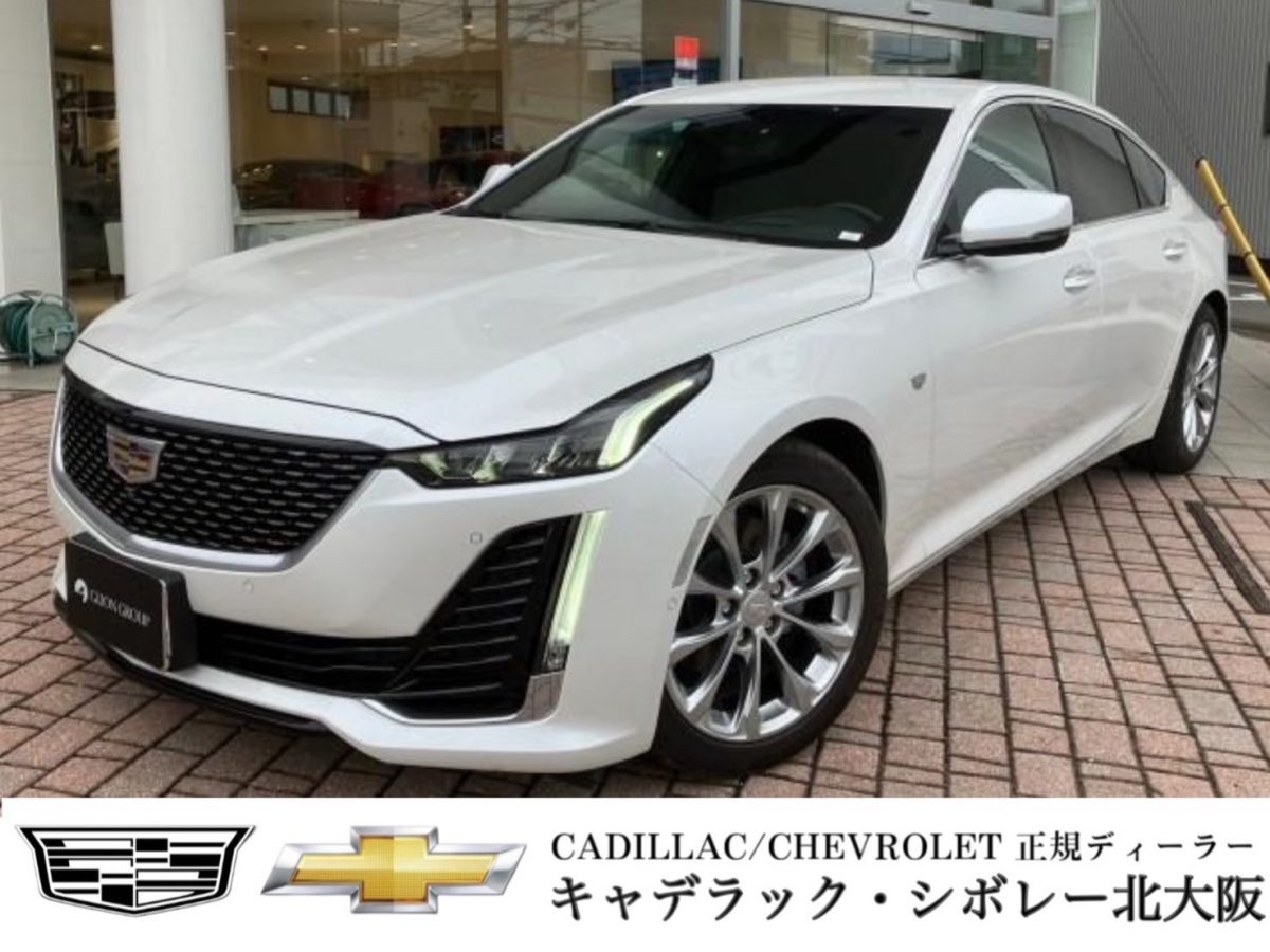 キャデラック CT5 プラチナム